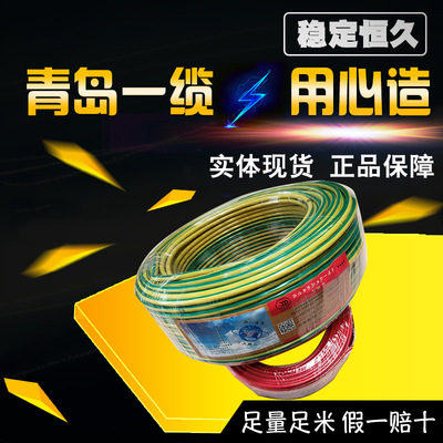 耐火单芯硬线NH线家装电线电缆国标nhbv2.5平方461016耐高温阻