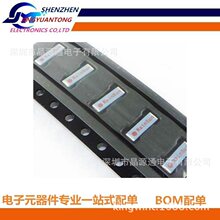 陶瓷天线AN1003-245 WIFI内置2.4G/5G双频段蓝牙贴片天线 现货