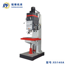 Z5140A方柱立式钻床 方柱立钻 效率高 刚性好 精度高 多功能钻床