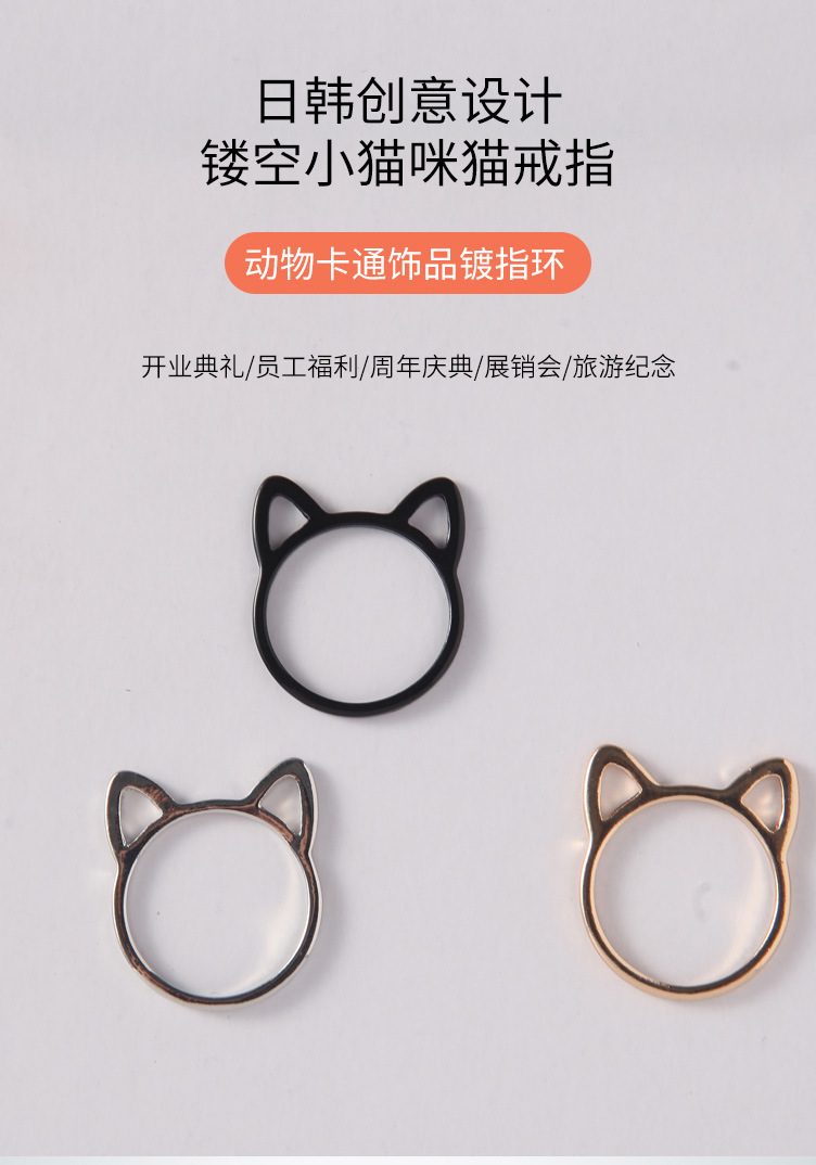 镂空小猫咪猫耳朵戒指_01