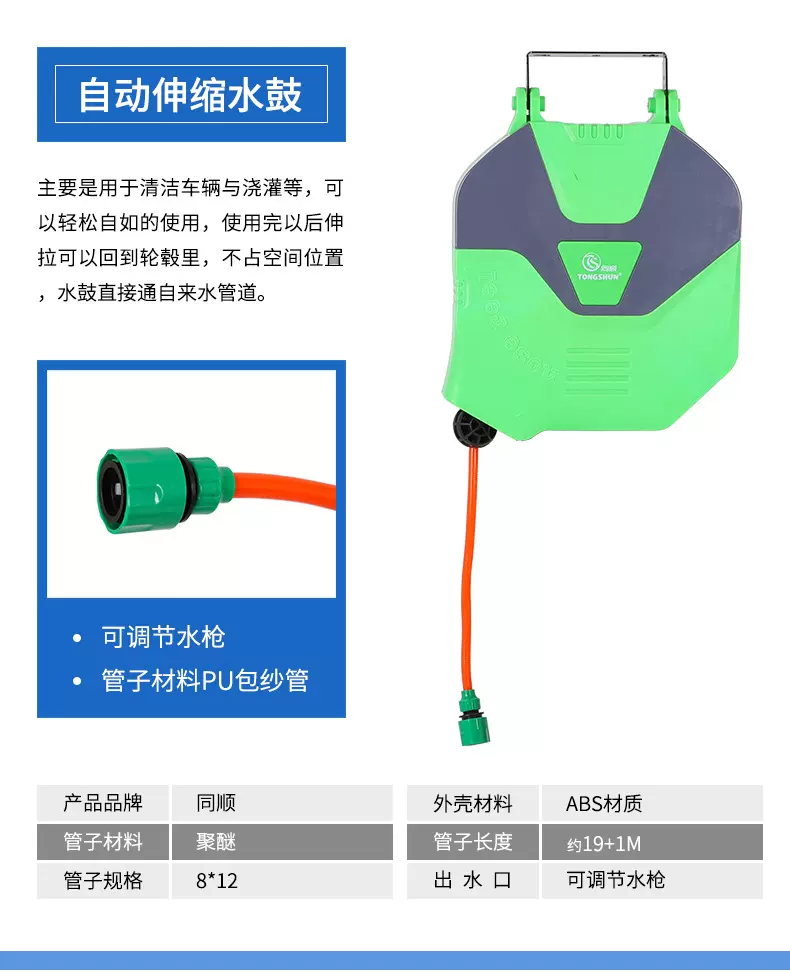 气鼓自动伸缩卷管器 工厂洗车设备汽修气管收管器水鼓电鼓卷线器