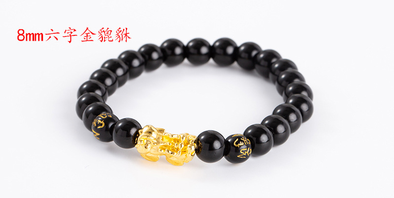 8mm六字金貔貅.jpg