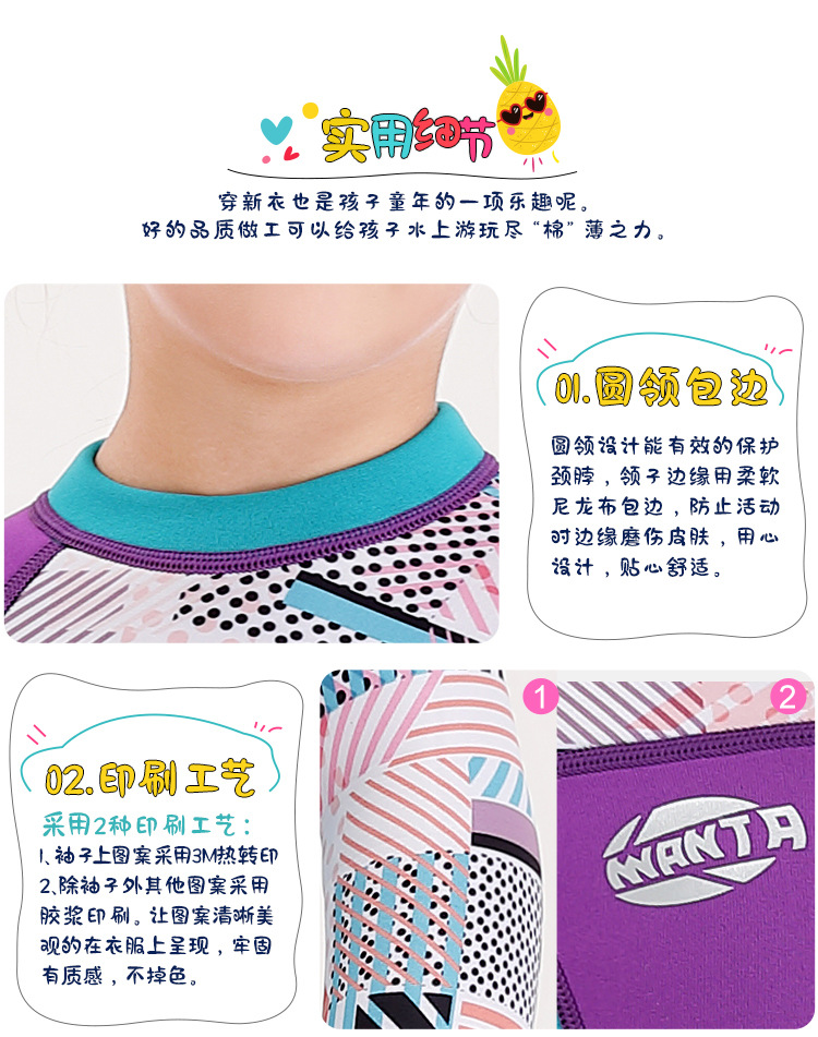 得価大人気 新しい子供用水着暖かい2.5mmワンピー : キッズ 国産新品