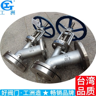 Discharge valve Insulation discharge valve Fluorine lining valve The main products