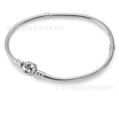 潘家手链精美带logo小皇冠链子 简约百搭DIY串珠手镯基础链