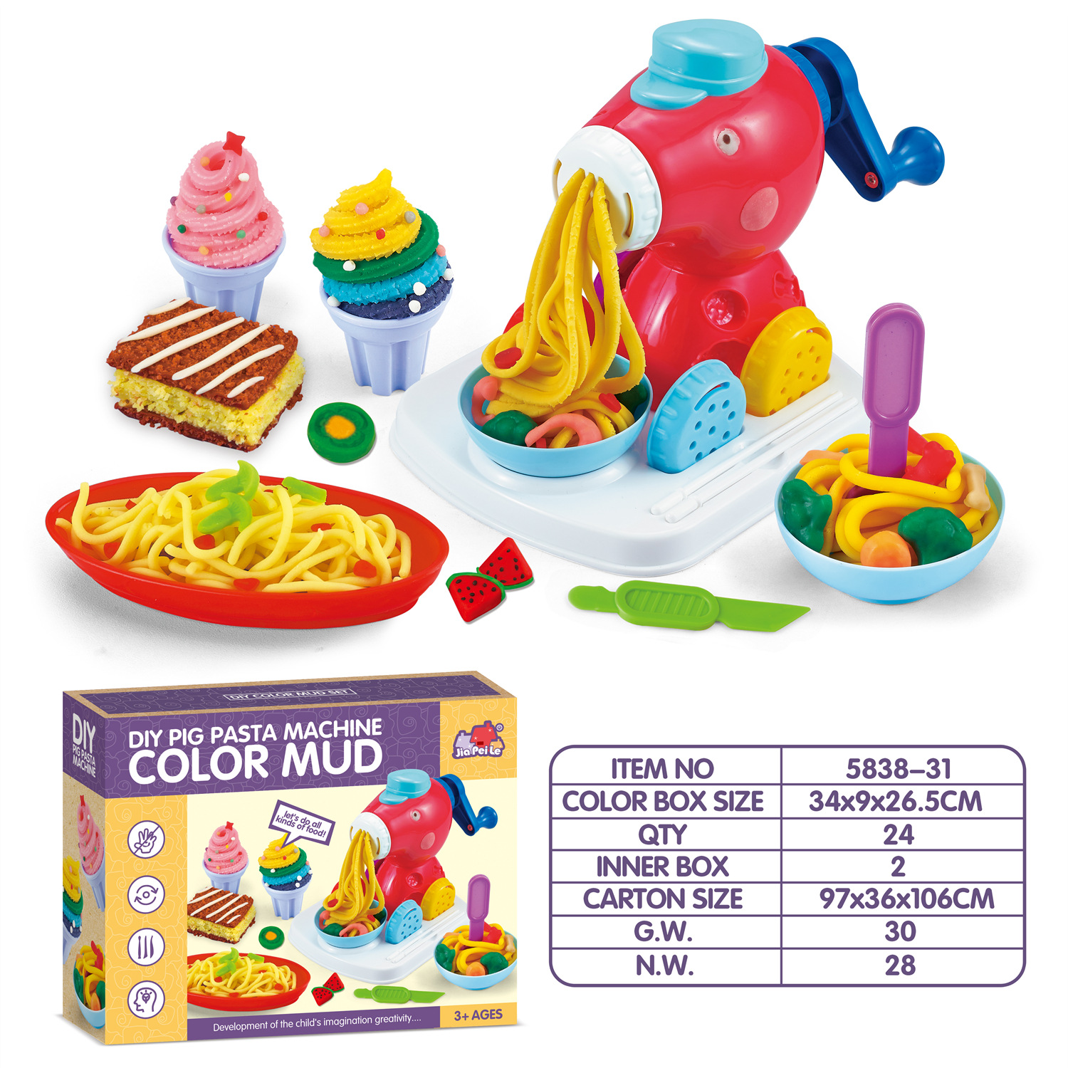 5838-31产品图_副本