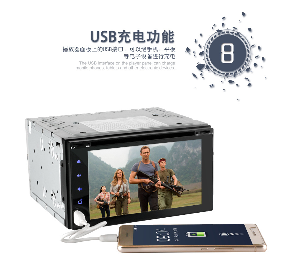 13-(八)充电功能-13.jpg