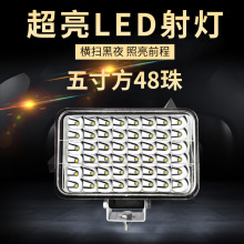 ledƴҰ緽48Զ12v-24vװ