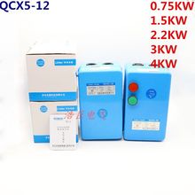 ՉCQCX5-12늴ņoˮÙC늄әC