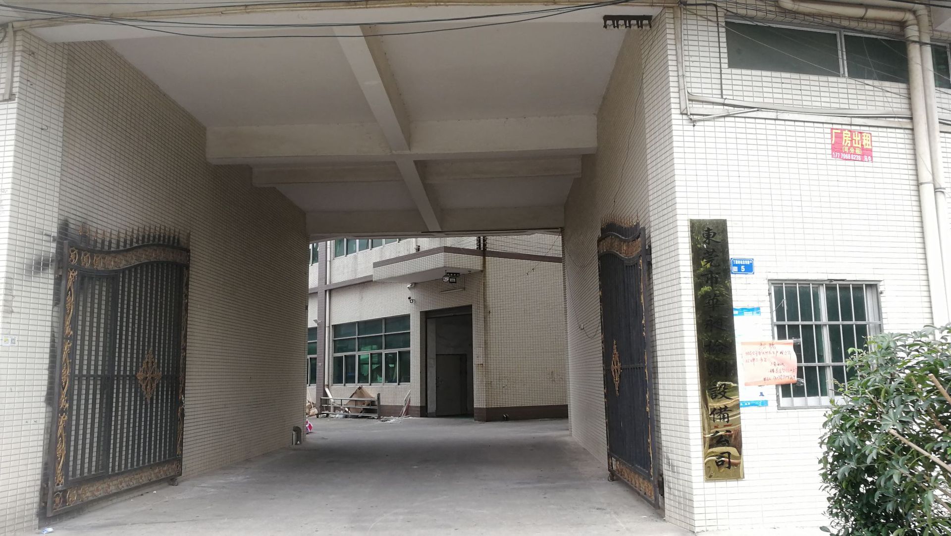 QQ图片20190629121620