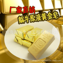 ΁ţԭҺ�ֹ��� �S���� ��l�� 100g �ֹ���