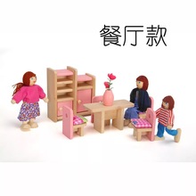 1:12娃娃屋dollhouse迷你场景模型过家家玩具木制家具6个场景人偶