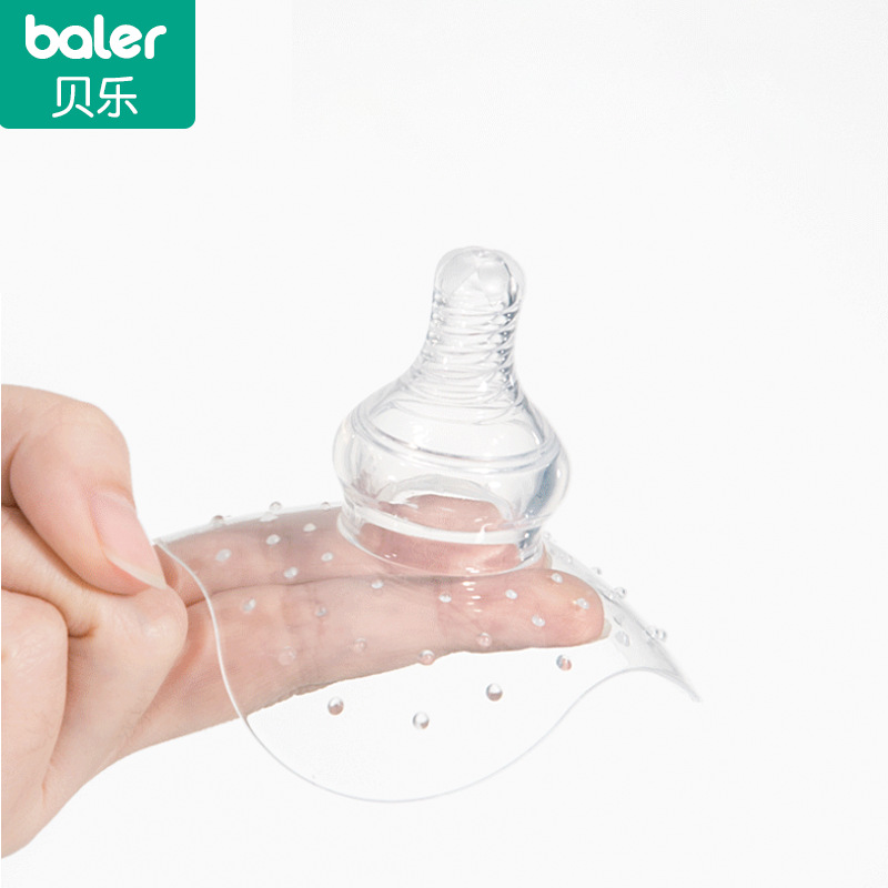 direct deal Nipple shield Medical care Liquid state silica gel texture of material silica gel papilla Protective cover auxiliary