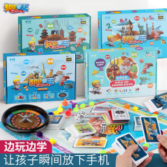 Official American Memory Game Board Game for Primary School Students - Deluxe World Adventure Knowledge Battle Currency Version - Children's Intelligence Tabletop Game