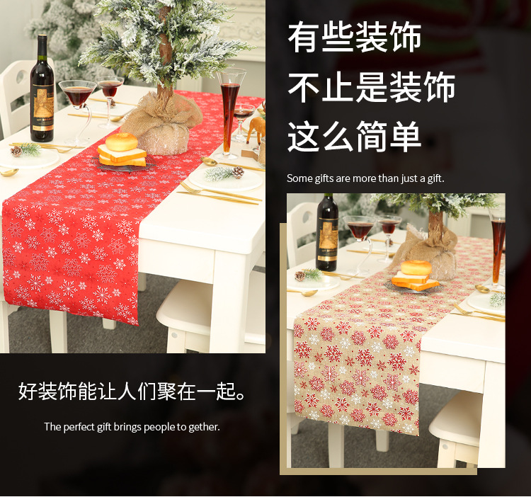 方形卷装桌旗_07