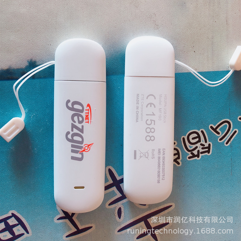 全新MF190 适用机顶盒 7.2mbps 3g无线上网卡托终端 全世界通用