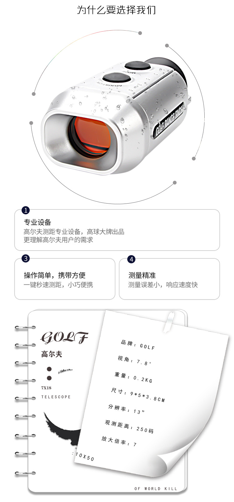 详情页切片_05.jpg