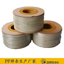 其他塑料棒;其他塑料板;PP塑料异型