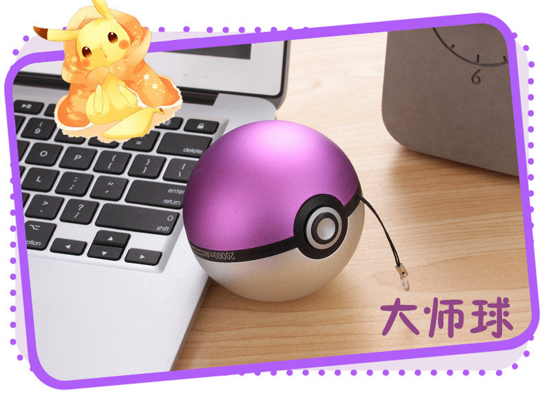 Power Bank Led sphere - Ref 3425668 Image 7