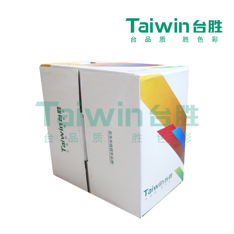 Taiwin台胜综合布线超五类非屏蔽网线（彩色）