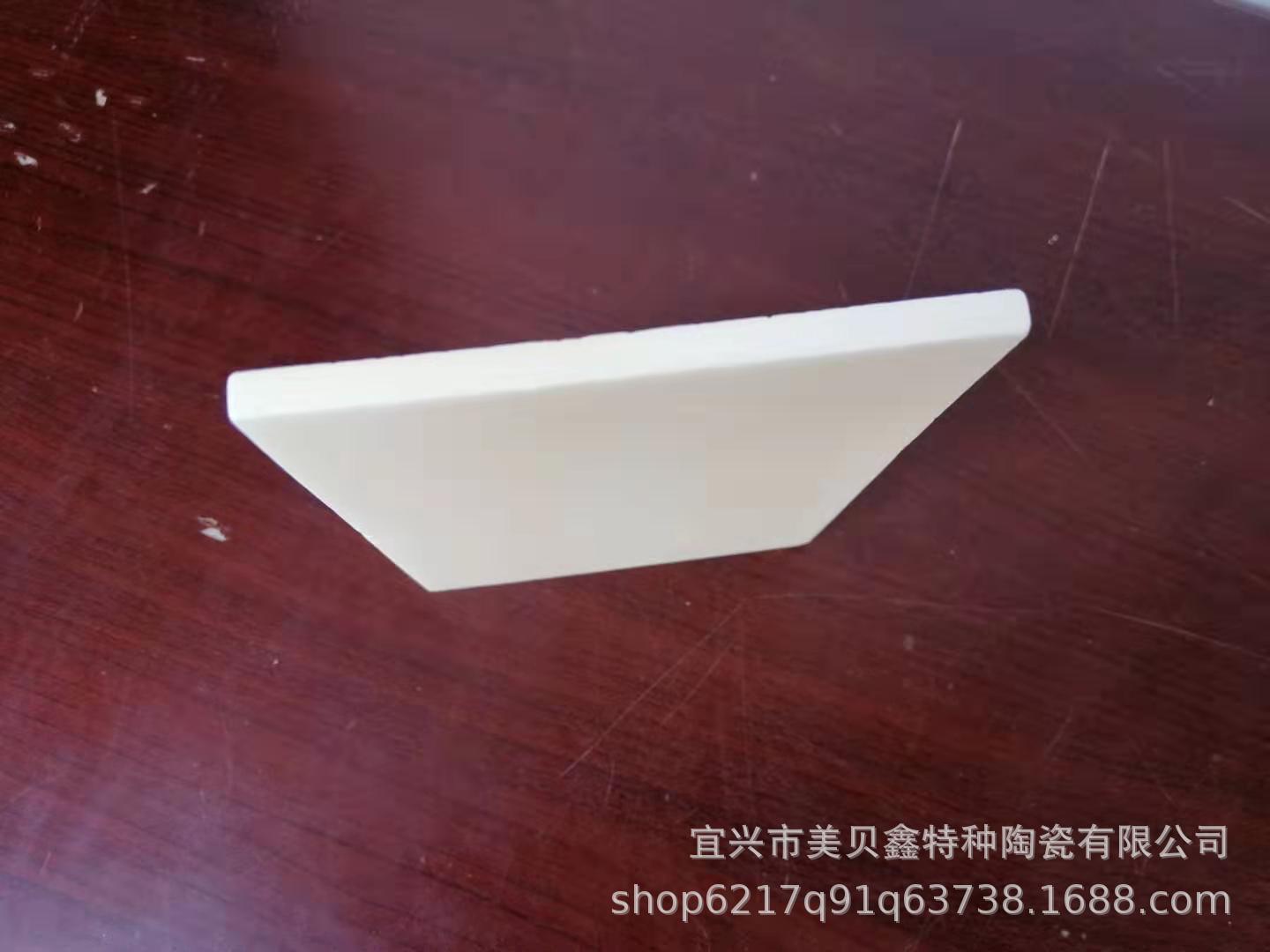 工业陶瓷定制 99氧化铝陶瓷片 绝缘精密陶瓷加工