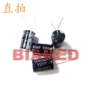 直插铝电解680uf13x20电容