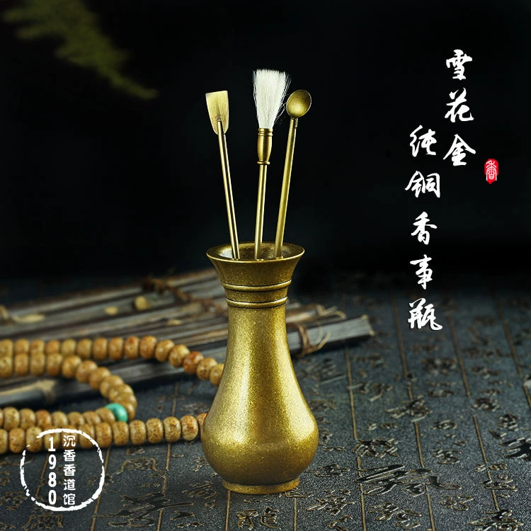 Чистая Медная Снежинка Золотая бутылка для благовоний принадлежности для церемонии входа в благовония Набор из 7 предметов Набор из 3 благовоний Бутылка для хранения