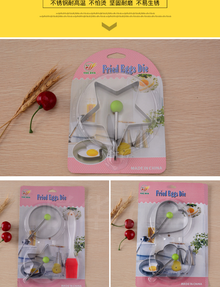 煎蛋器_16.jpg