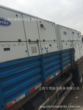 二手中央空调开利涡旋式风冷热泵机组28匹/71KW大型商用空调