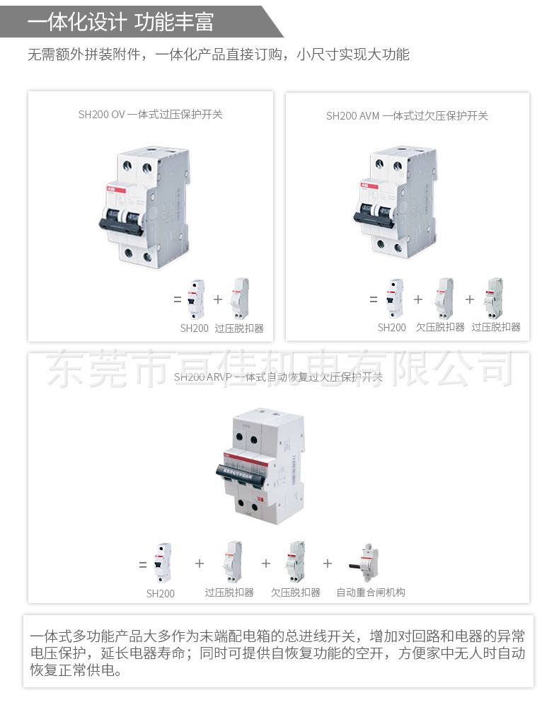 ??ABB????? S203-C16 S203-C20 S203-C25 S203-C32-????