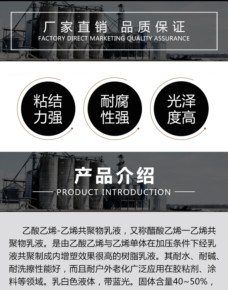 707乳液详情图_03