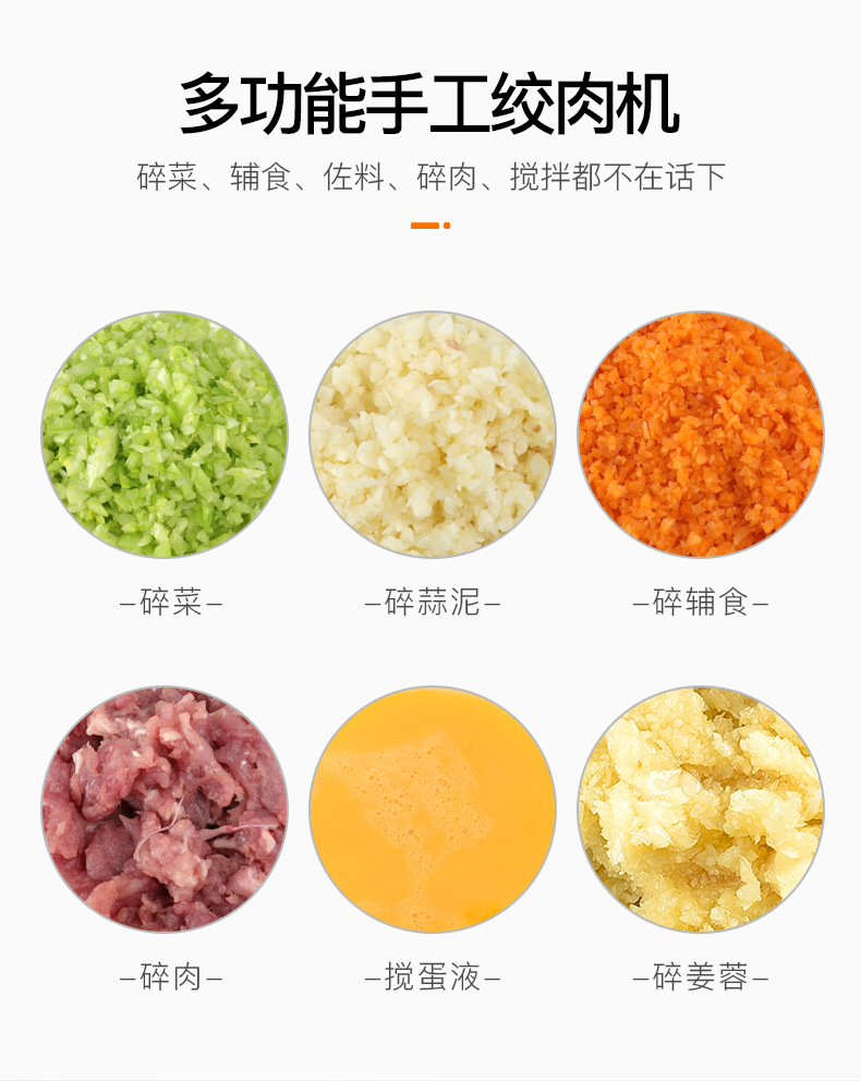 碎菜机_03.jpg