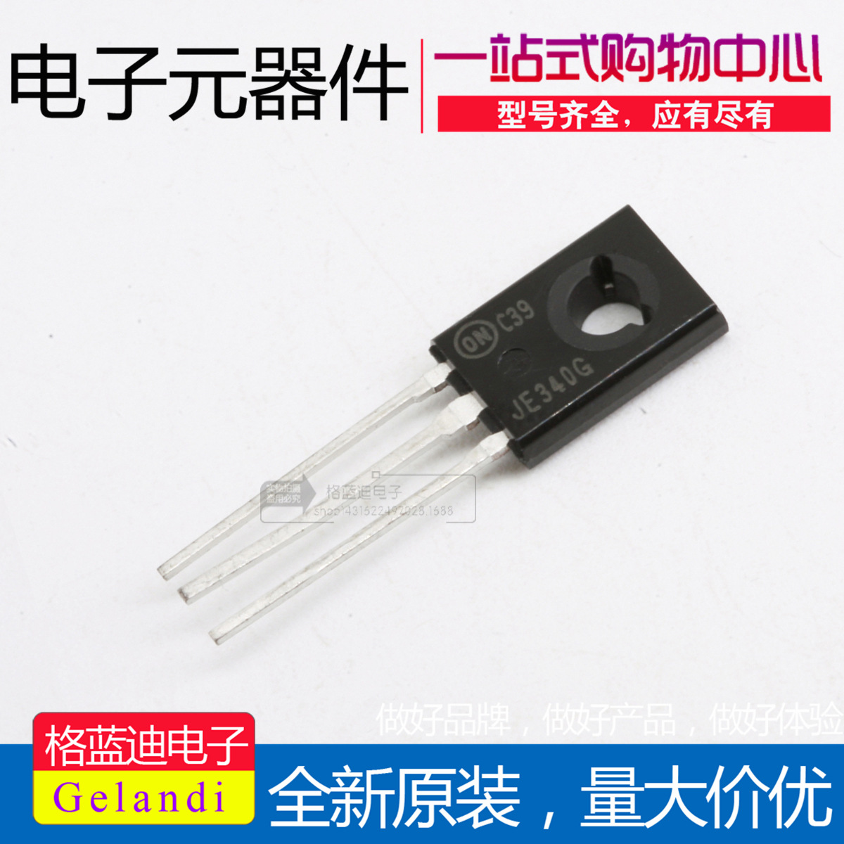 MJE340G MJE350G ON TO-126 全新进口原装