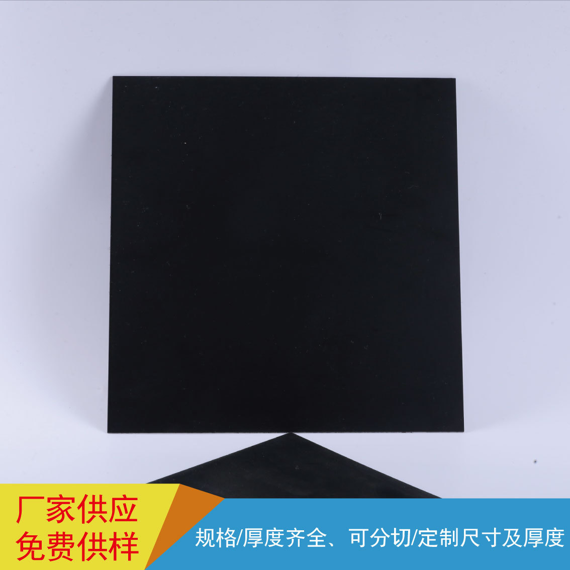 现货供应 pvc片材硬 黑色 pvc哑黑板材 pvc硬片 pvc卷材黑色-阿里巴巴