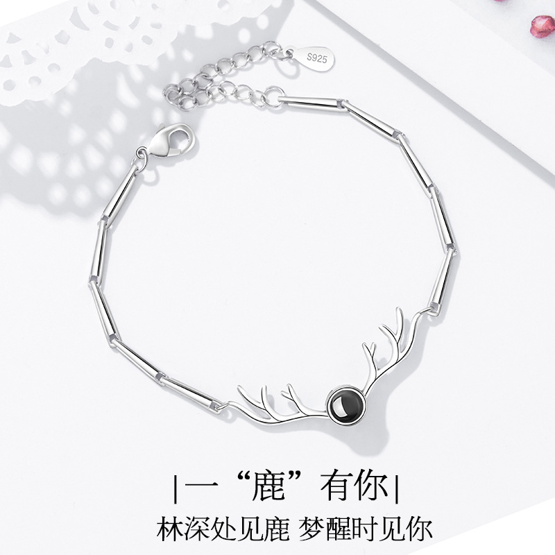 一鹿有你手链女抖音同款100种我爱你记忆投影手链定制代发礼物|ms
