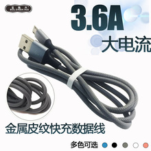 ���N���� ����Ƥ�y3.6A��侀 �m��춰�׿�O���A���֙C��늾�1M2M