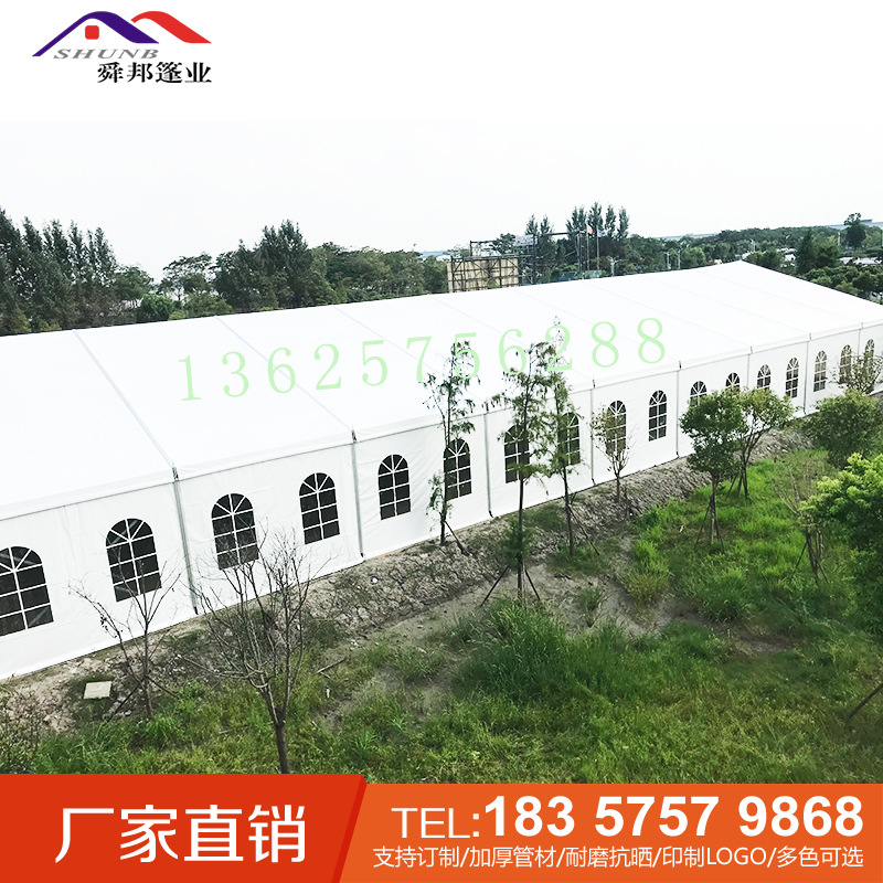 专业定制销售安装大型景点农场铝合金篷房蓬房棚房大型活动节日篷