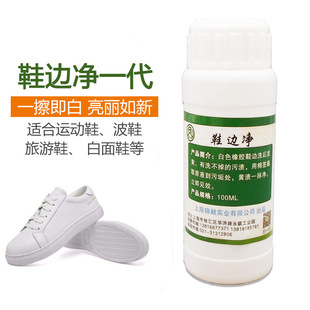 Ь߅��Ь߅�S�nһĨ��100ML Ь��o�팣��ϴ�µ�ȥЬ߅�۝n�ڝn