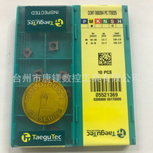 Taegutec�ع̿� ���ص�Ƭ CCMT060204PC TT9225�������l