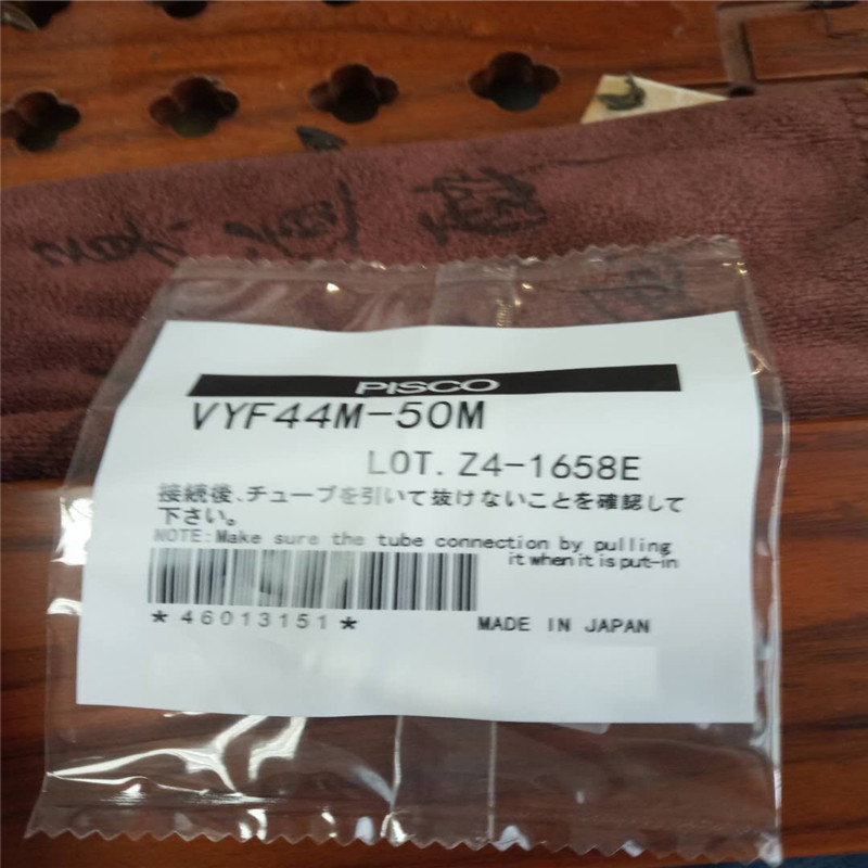 安微三边封空白不印刷petcpp袋电子产品防静电包装袋彩印复合袋