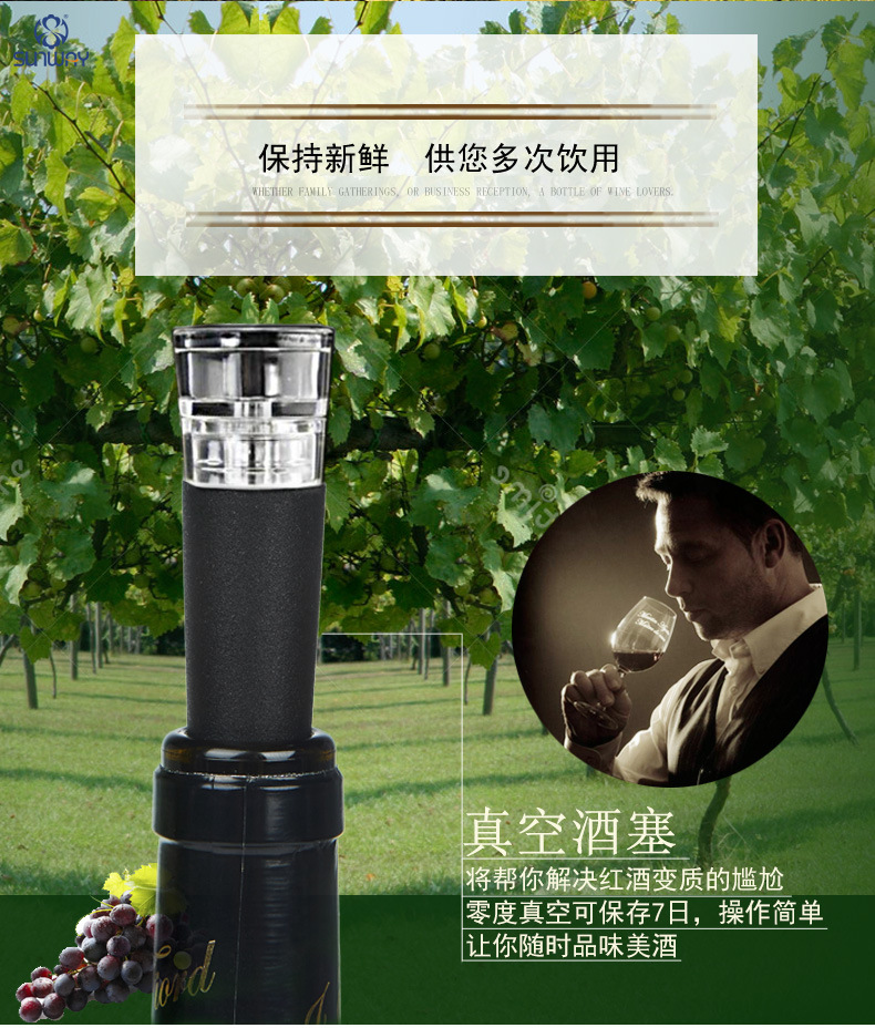 酒塞-修改ok_03.jpg