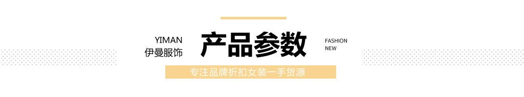 潮流时尚女装慕拉库存尾货品牌折扣剪标女装厂家直销