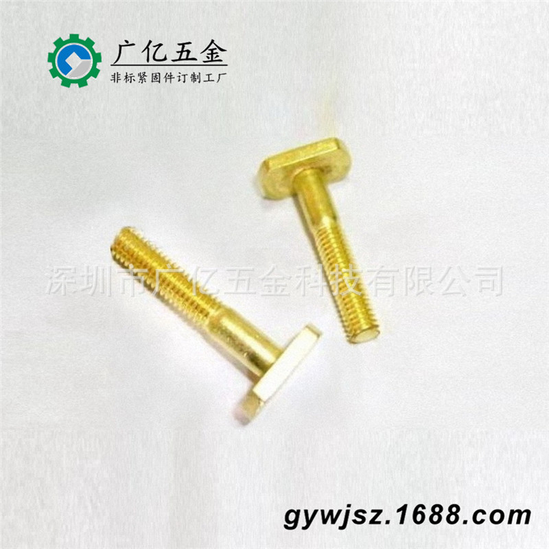 深圳工厂  铜螺丝产品加工  非标铜螺钉  美制英制黄铜螺丝钉