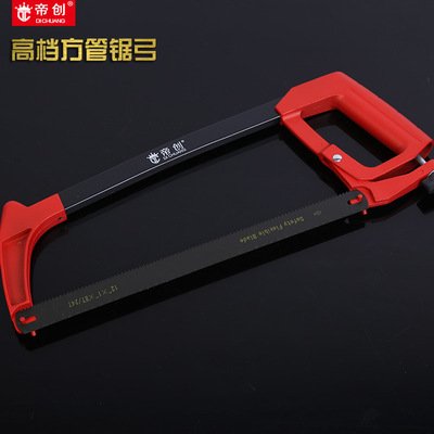 厂家批发帝创牌钢锯架12寸方管铝合金锯架锯弓手动钢锯架工具锯子|ms