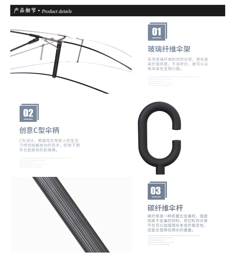 反向伞_08.jpg