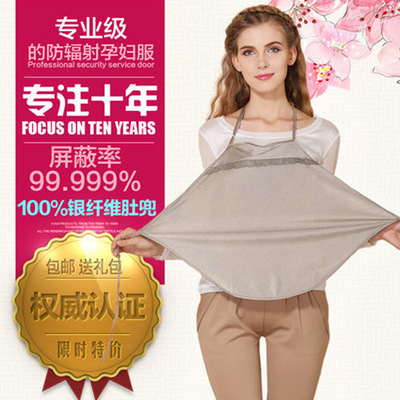quality goods Radiation protection maternity dress Silver fiber pregnant woman Radiation suits Bellyband apron clothes wholesale On behalf of