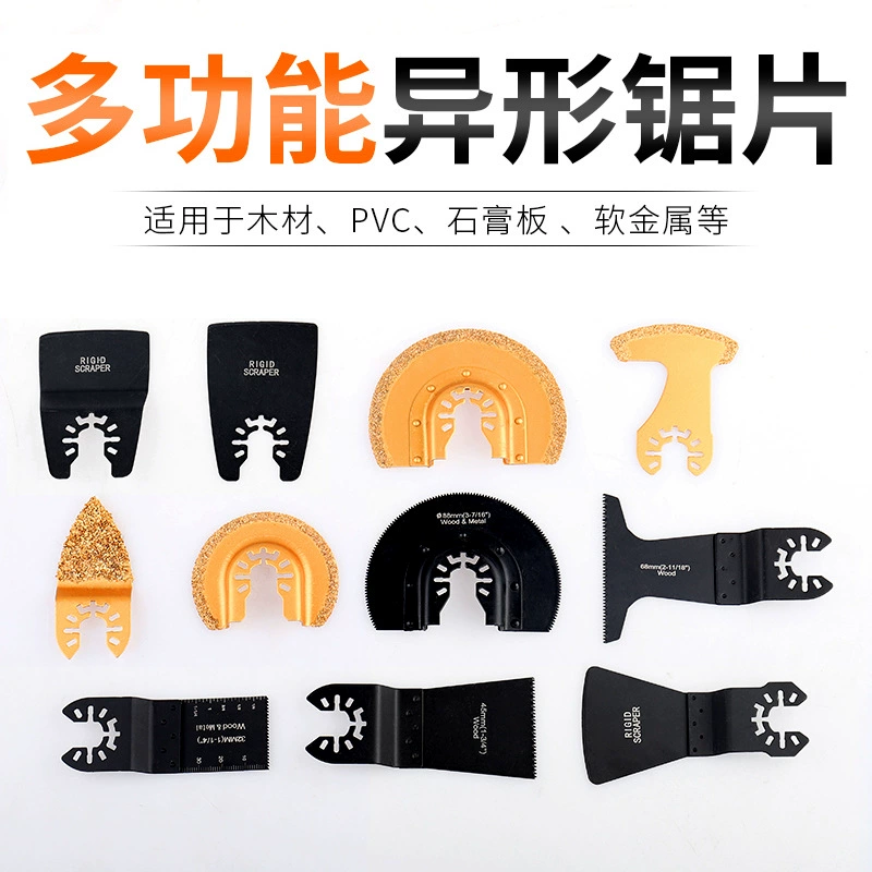 Станок для резки универсальное полотно для резки сокровищ для резки пластика, металла, дерева, многофункциональное прямое пильное полотно, аксессуары для электроинструментов