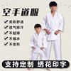 Party Hundredth 50 cotton 2220 Weight Twill Karate Uniforms Foreign trade Sales volume customized