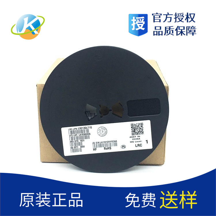 贴片三极管L9013QLT1G 丝印13Q SOT-23 20V/500mA 9013