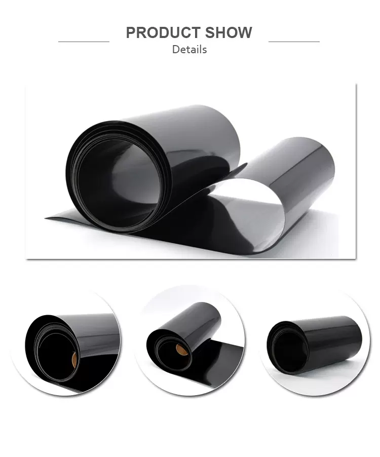 PVC卷材  耐高温防阻燃PVC胶片 0.45mm黑色聚氯乙烯塑胶 工厂直销